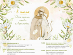 фото: администрация Ставрополя