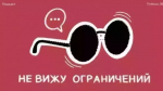 Ставропольский гид рассказала о доступности экскурсий для людей с инвалидностью