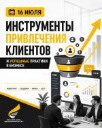 В Ставрополе пройдет встреча для предпринимателей