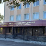 По факту атаки БПЛА по складам Ставрополья и Краснодара возбудили уголовное дело