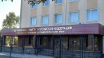 По факту атаки БПЛА по складам Ставрополья и Краснодара возбудили уголовное дело