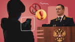 Обещают лёгкие деньги и шантажируют: как подростков вовлекают в терроризм на Ставрополье