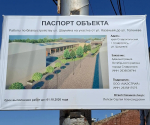 Фото с сайта vk.com, из группы «Строительство в Ставрополе»