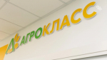 В станице Кировского округа ремонтируют агрокласс
