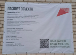 Фото: читатели Блокнота Ставрополь