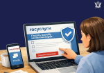 «Профессиональные» коллекторы с помощью портала Госуслуг могут внести сведения в государственный реестр