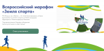 В боях на мечах сразятся в Минводах на Всероссийском марафоне «Земля спорта»