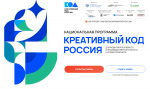 Предприниматели Ставрополья могут поучаствовать в масштабном проекте