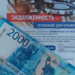 33 333 абонентам Ставрополья списаны пени за долги за газ в рамках акции «Лето без долгов»