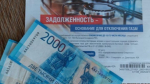33 333 абонентам Ставрополья списаны пени за долги за газ в рамках акции «Лето без долгов»