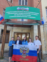 В День Государственного флага в Северо‑Кавказском межрегиональном управлении Россельхознадзора прошли патриотические мероприятия