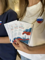 21 августа 2026 года в Управлении Федерального казначейства по Ставропольскому краю в преддверии Дня Государственного флага прошло торжественное мероприятие