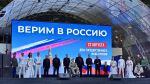 Сотрудники МЧС Ставрополья отметили День Государственного флага России