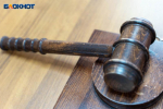 На Ставрополье лже-косметолог заплатит за неудачную мезотерапию свыше 100 тысяч рублей