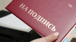 Госжилинспекция Ставрополья заменяет упразднённую комиссию по лицензированию УК