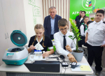 администрация Георгиевского округа