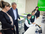 администрация Георгиевского округа