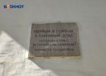 В Ставрополе завершили затянувшийся капремонт первого каменного дома города