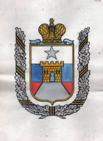 9. Проект герба Ставропольского края О. Горюнова. Из фондов Ставропольского музея-заповедника.jpg