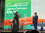 Ставрополь отметил 249-й день рождения.