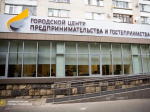 В Ставрополе предприниматели поделятся опытом развития социального бизнеса.