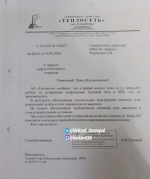 «Будем ждать, пока кто-то провалится»: в Ставрополе под жалобы жильцов асфальт во дворе медленно уходит под землю