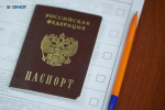 На Ставрополье подвели окончательные итоги выборов в Госдуму по 4 округам