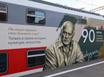 Вагон в честь Станислава Говорухина появился в поезде «Москва – Кисловодск»