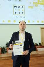 Ставропольский преподаватель поборется за звание «Мастер года – 2026»
