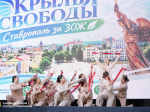 Акция «Ставрополь против наркотиков» прошла в краевой столице