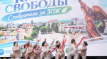 Акция «Ставрополь против наркотиков» прошла в краевой столице