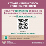 Как защитить себя при незаконном переводе пенсионных накоплений