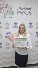 Пять педагогов со Ставрополья вышли в финалы всероссийских конкурсов