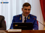 Экс-прокурор Ставрополья Александр Лоренц может стать новым сенатором от Белгородской области