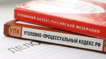 Девушка-подросток оговорила мужчину в Нефтекумском округе