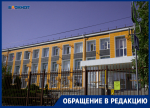 Мэрия Ставрополя рассказала, когда в школах города включат отопление