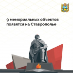 фото с группы в ВК Правительства региона.