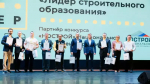 Преподаватель из Невинномысска стал финалистом конкурса «Мастер года — 2026»