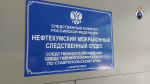В Нефтекумске мужчина обвиняется в покушении на дачу взятки