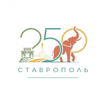 Мэр Ставрополя рассказал о будущем юбилее краевой столицы