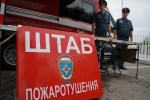Лучшего пожарного дознавателя страны выбрали в Кисловодске