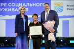Соцработники Ставрополья стали призёрами всероссийского конкурса