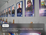 фото с группы в ВК Правительства региона.
