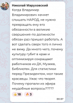 Прямая линия с губернатором Ставрополья: когда уйдет Крутников, как выжить на 27 тысяч и победить адскую коммуналку