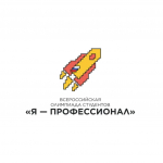 СтГАУ напоминает о регистрации на олимпиаду «Я — профессионал»
