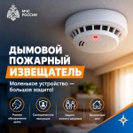 О маленьком устройстве, которое может спасти жизнь!