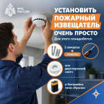 О маленьком устройстве, которое может спасти жизнь!