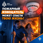 О маленьком устройстве, которое может спасти жизнь!