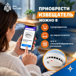 О маленьком устройстве, которое может спасти жизнь!