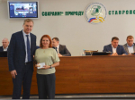 Планерка